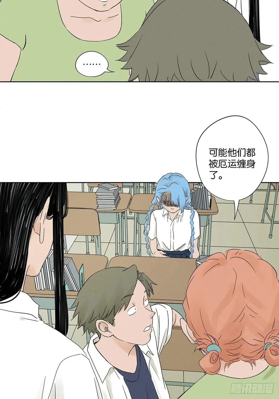 第二十二回：宋敏26