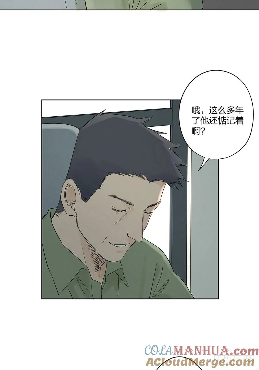 第十九回：小南27
