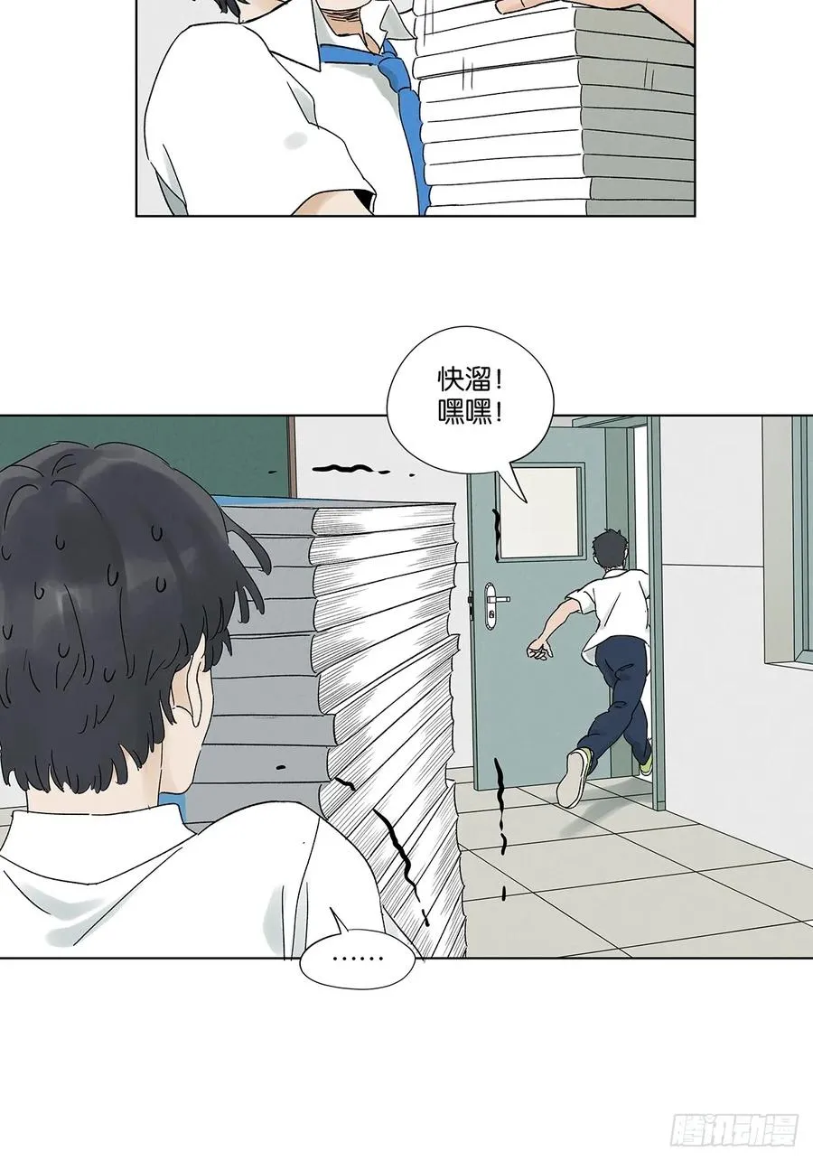 第三十八回：追悼会19