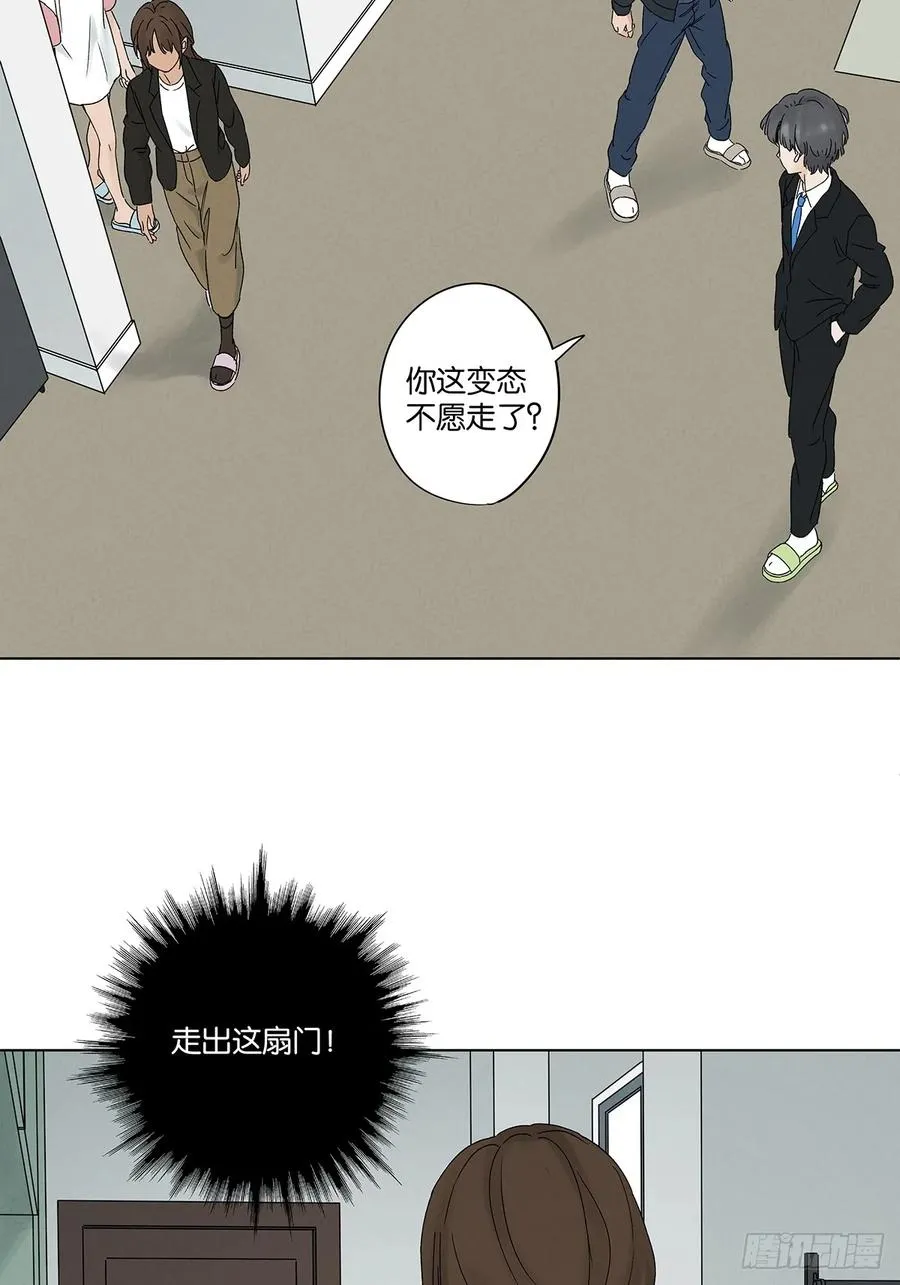 第四十回：作文37
