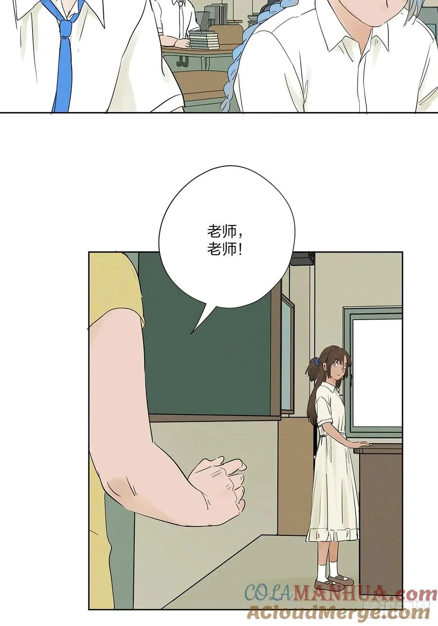 第十九回：小南42