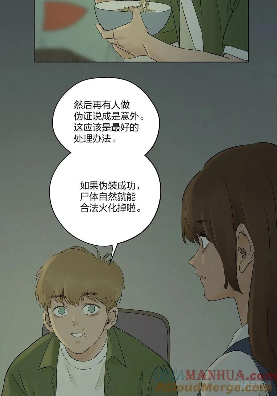 第八回：悬疑小说45