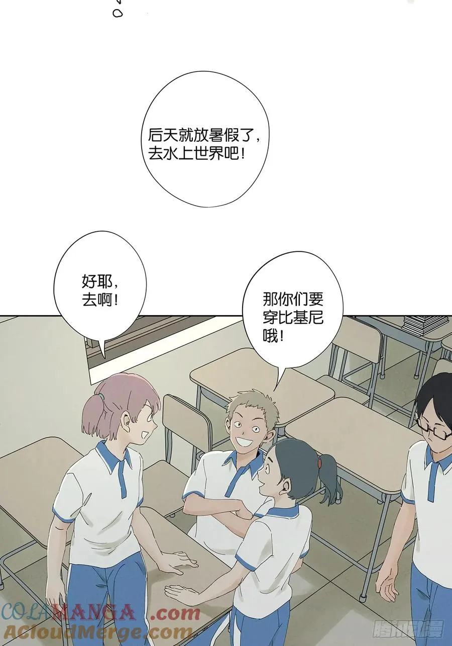 第二十五回：最勇敢的人3