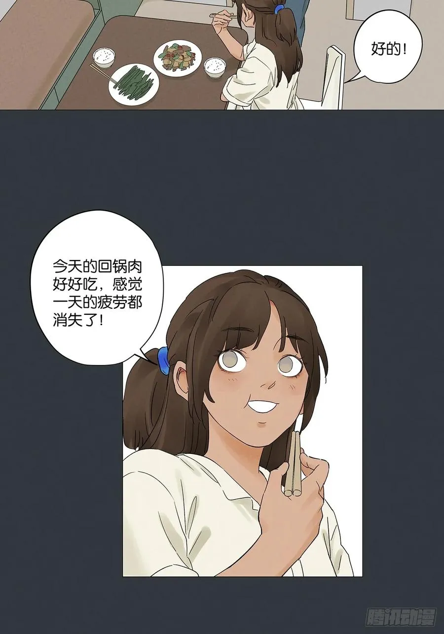 第二十二回：宋敏14