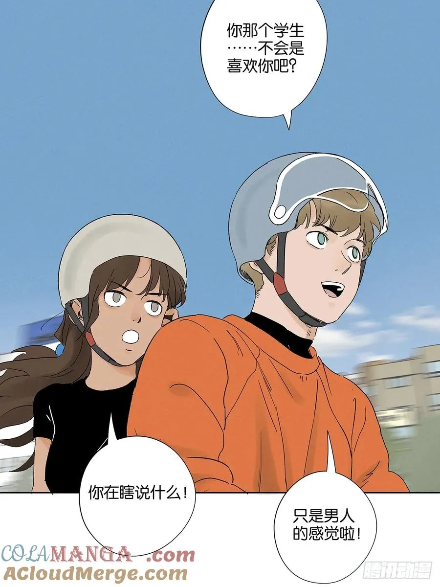 第三十七回：完美36