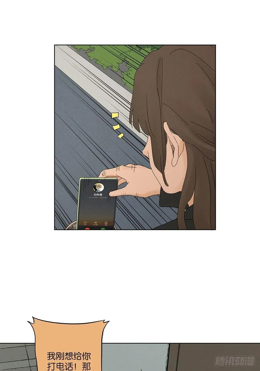 第四十一回：胖子28