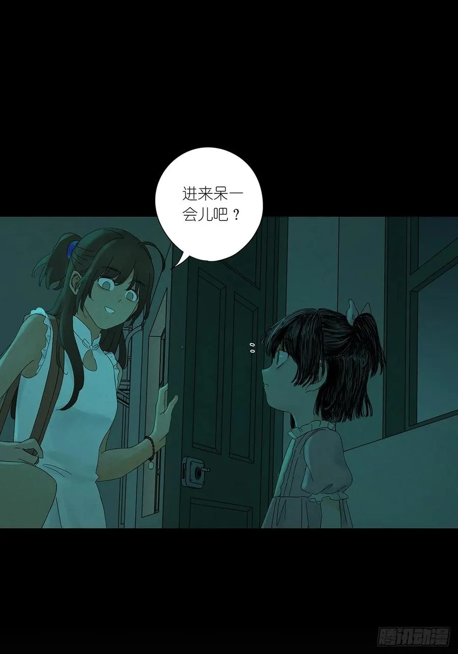 第三回：南风慢递40