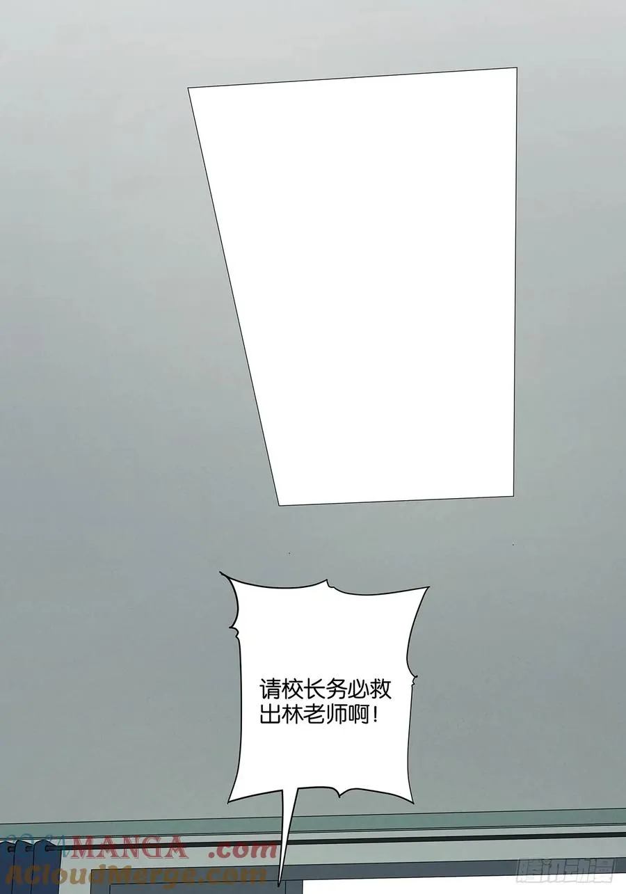 第四十三回：南风来时无雨天6