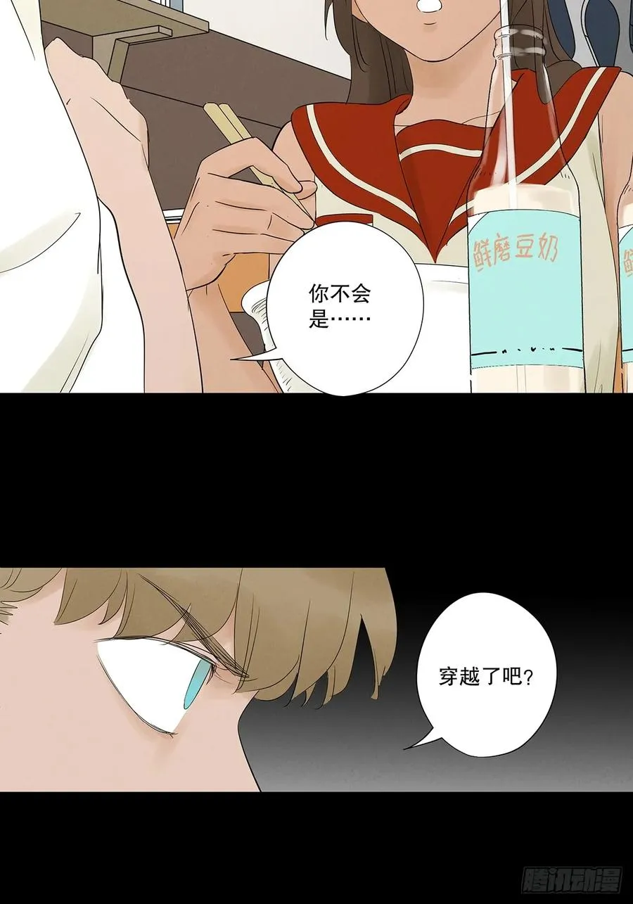 第十八回：穿越38