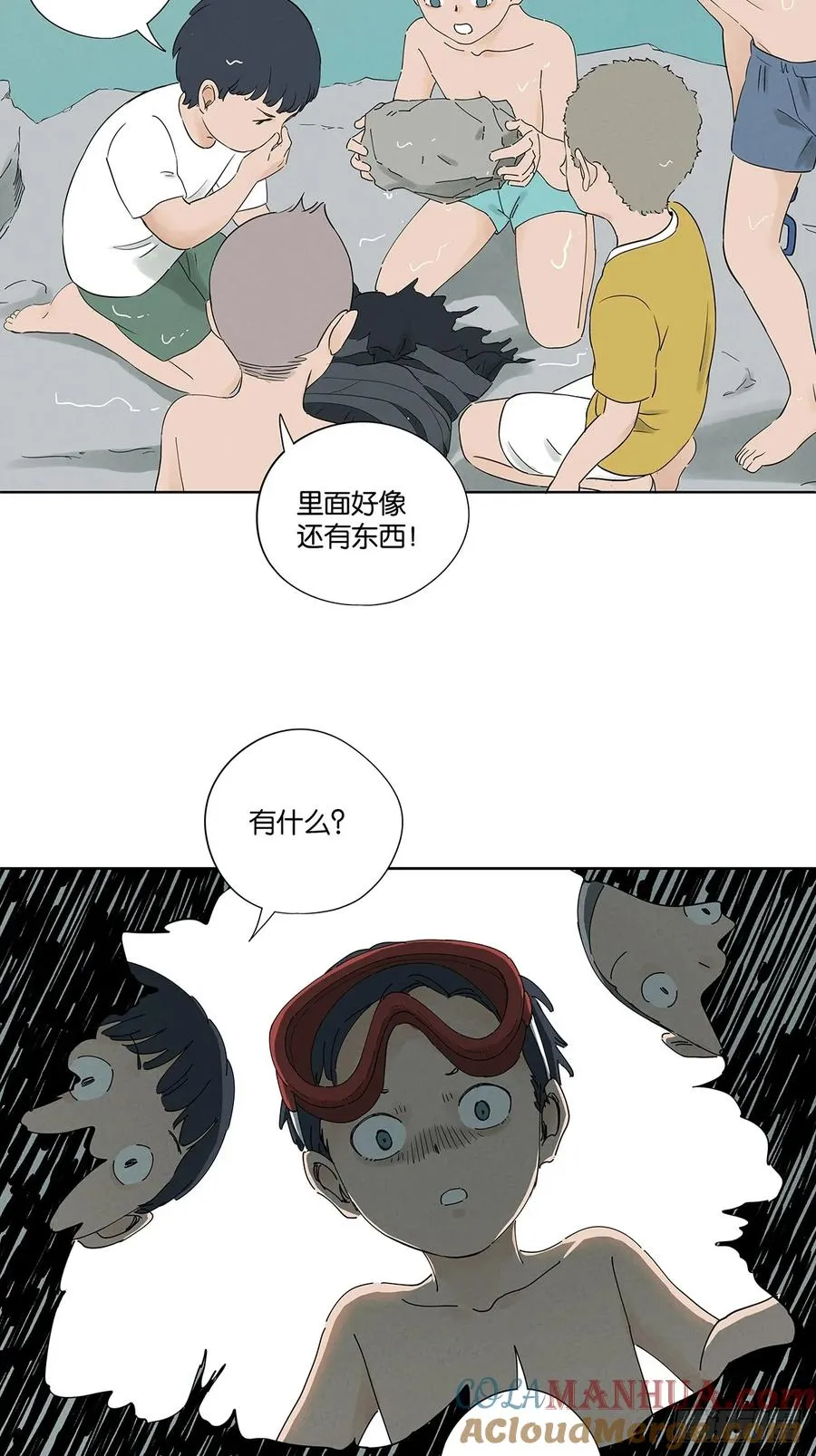 第二十三回：家访45