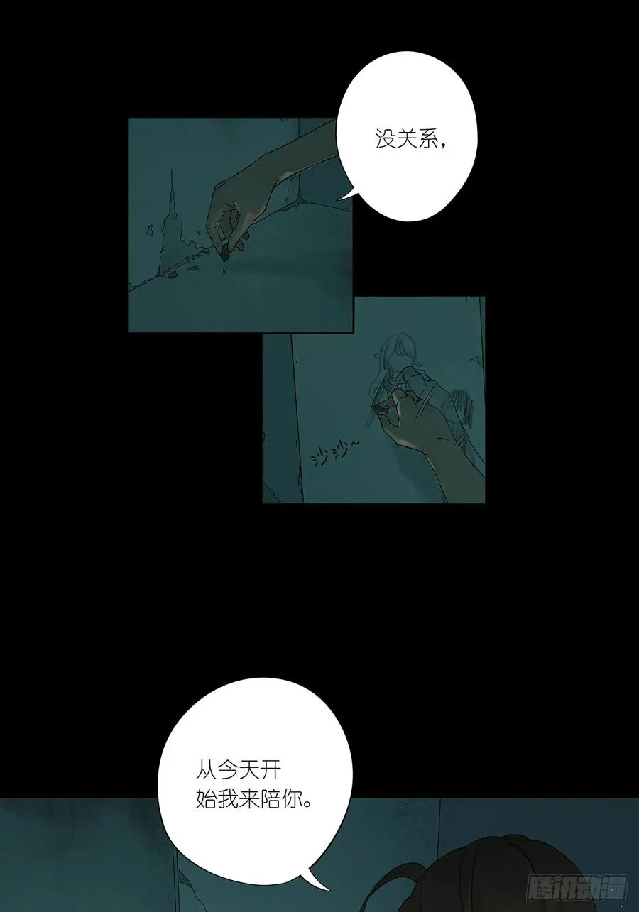 第一回：我叫林南37