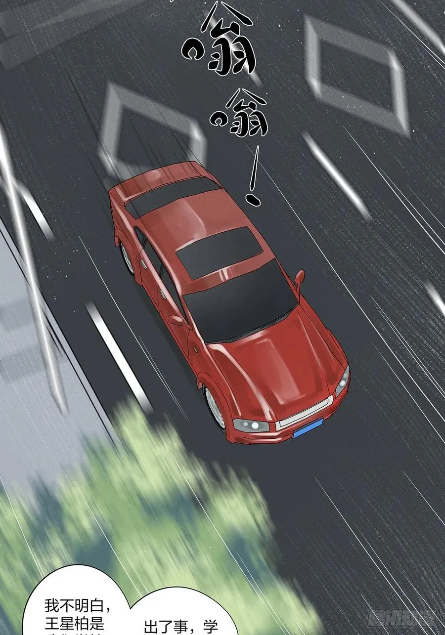 第二十��回：失踪10