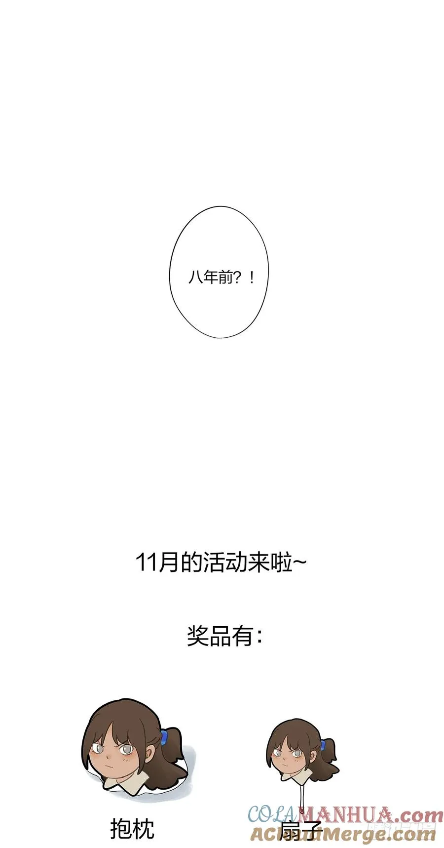 第十五回：保安60