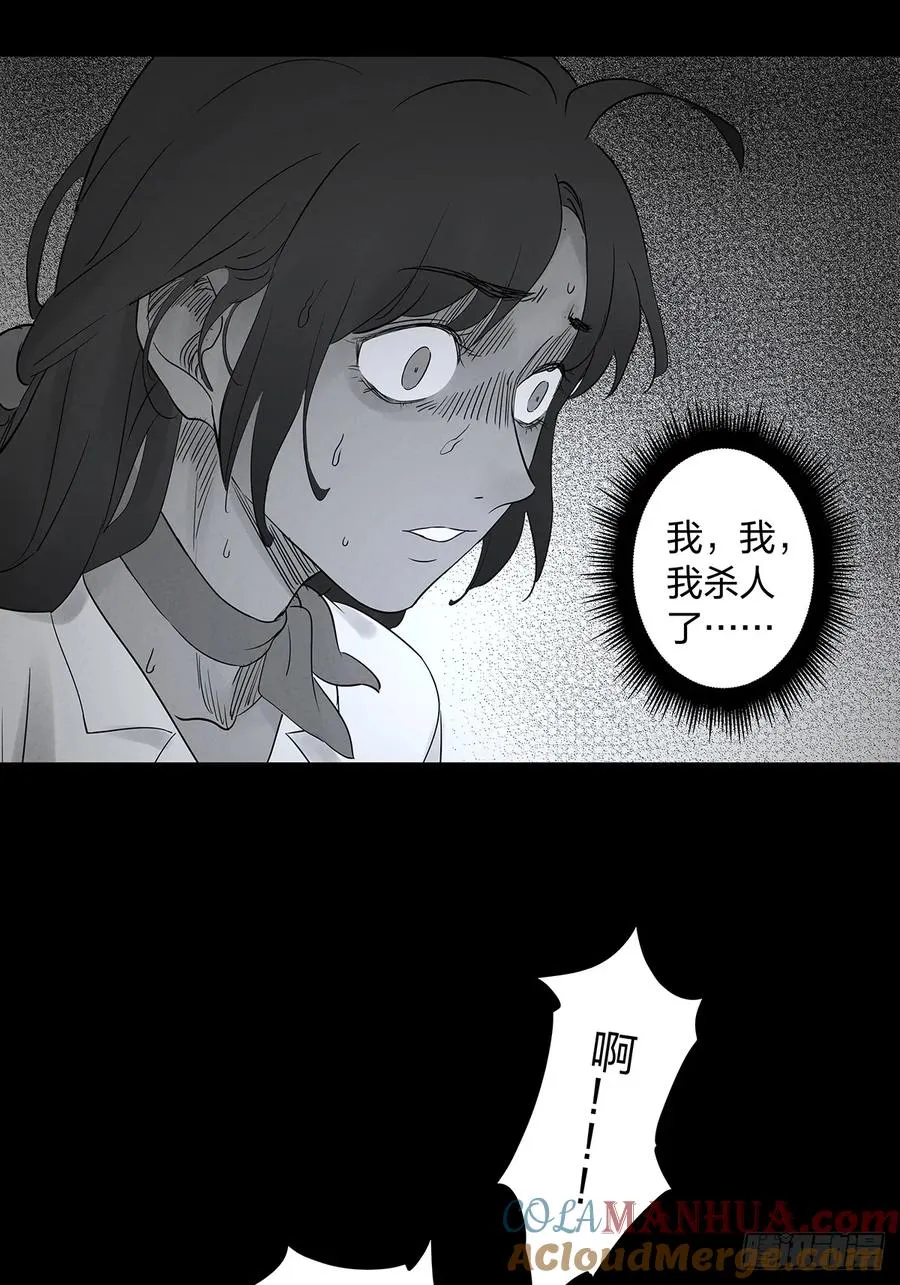第六回：我杀人了36