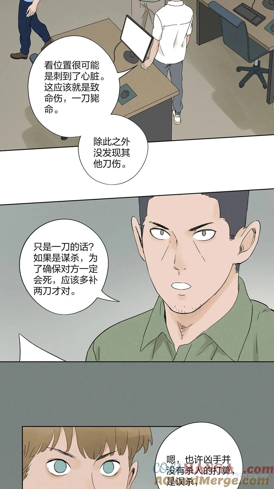 第二十九回：复仇33