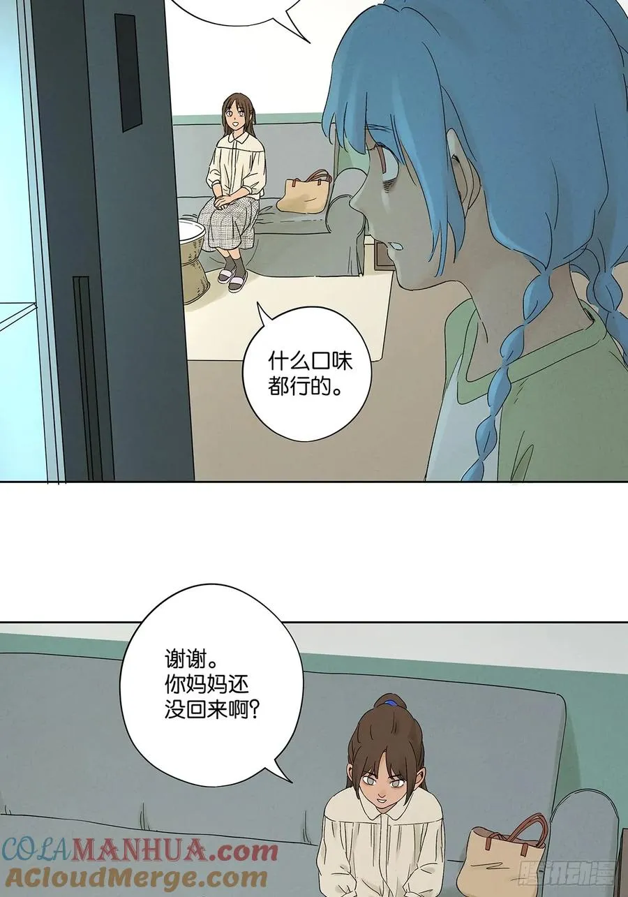 第二十三回：家访33