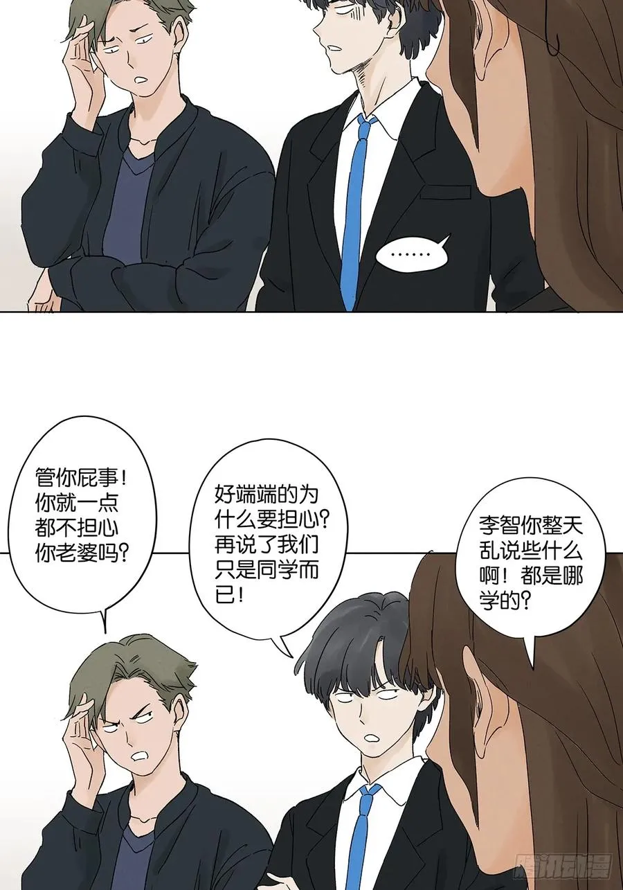 第三十八回：追悼会34