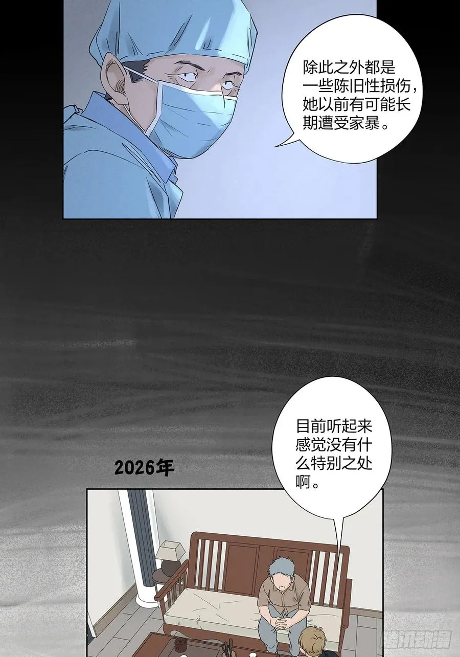 第十七回：难题下38