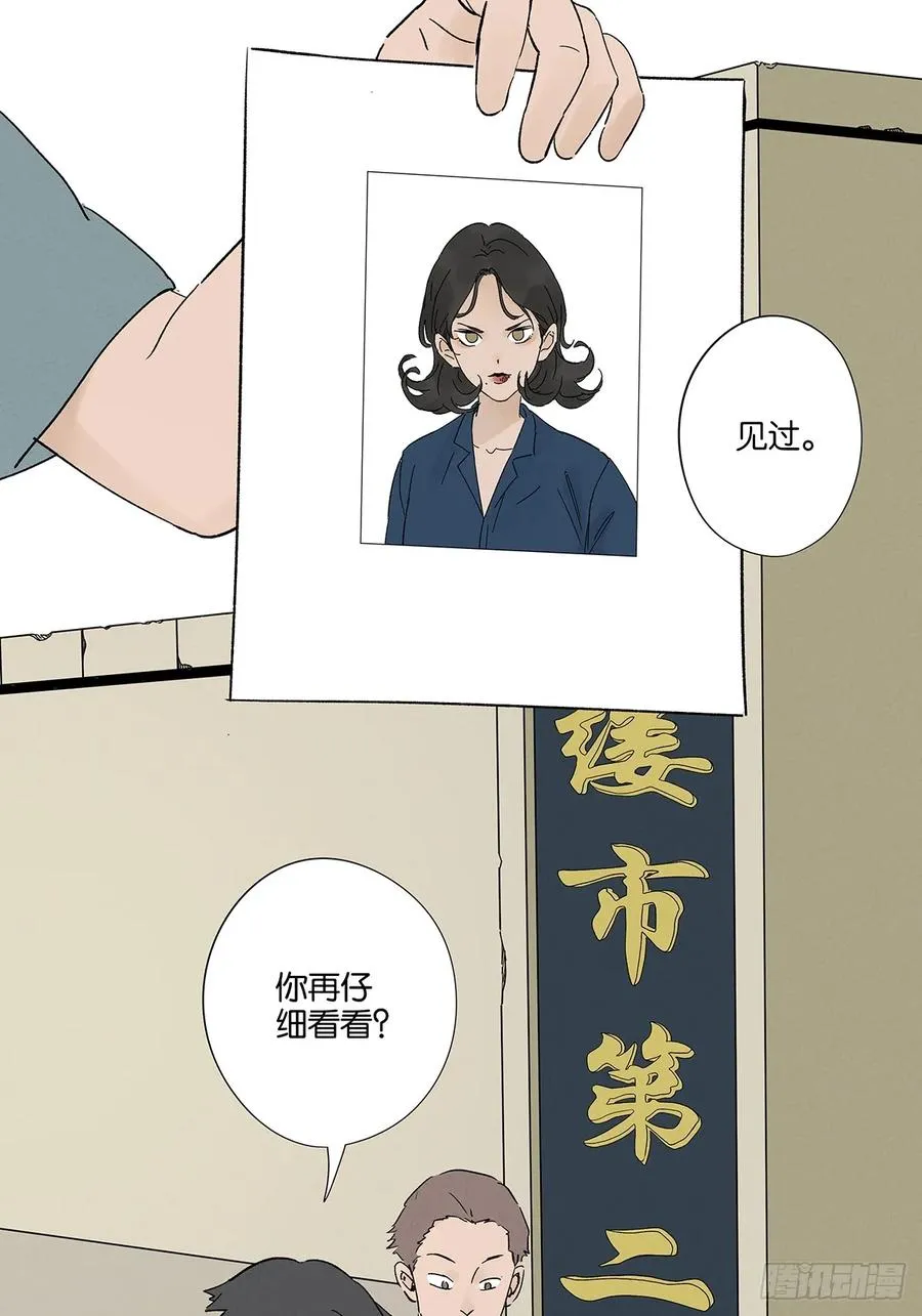 第三十一回：刘淑珍1