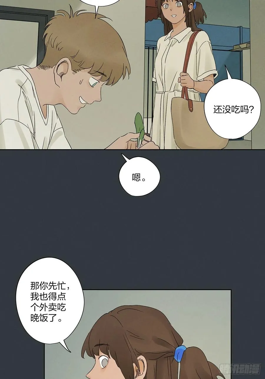第二十��回：失踪34