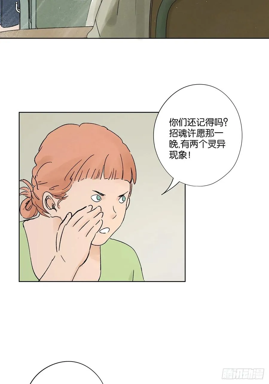 第二十二回：宋敏22
