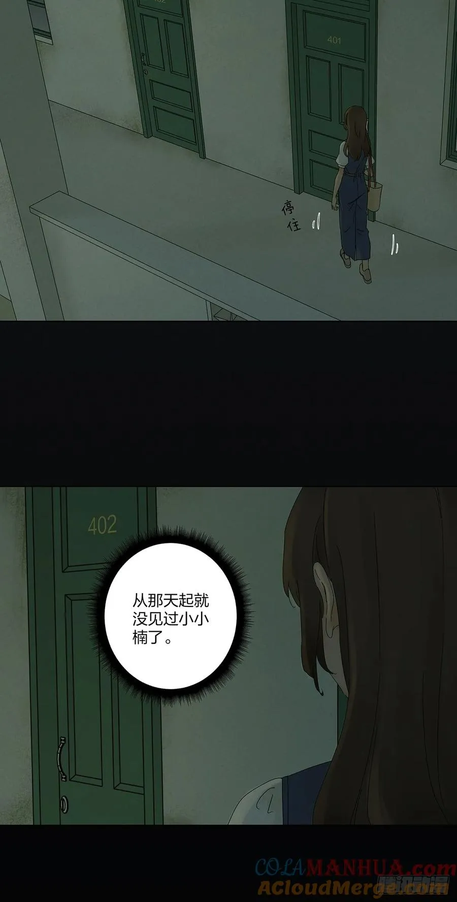 第九回：选择6