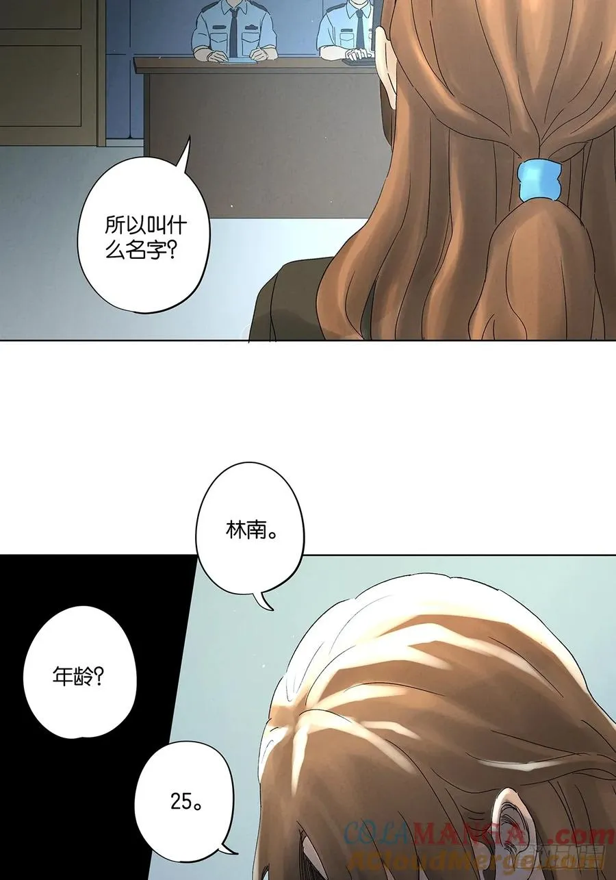 第四十二回：审讯（上）39