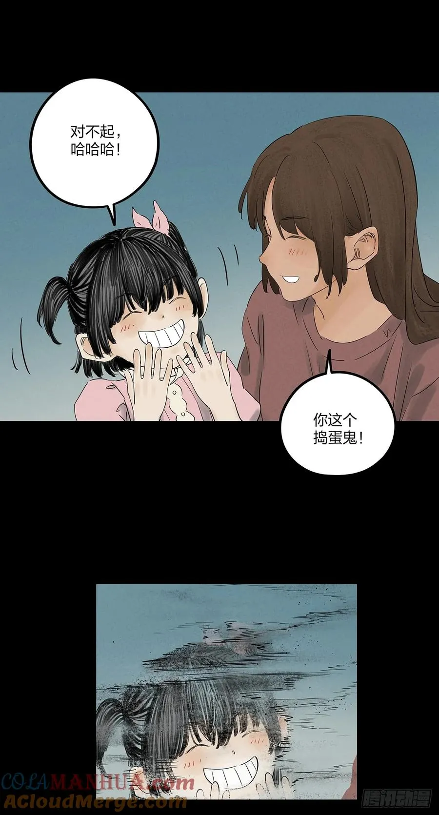 第十一回：勾16