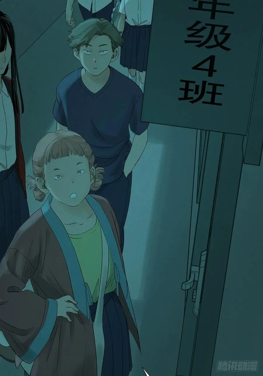 第十二回：招魂许愿20