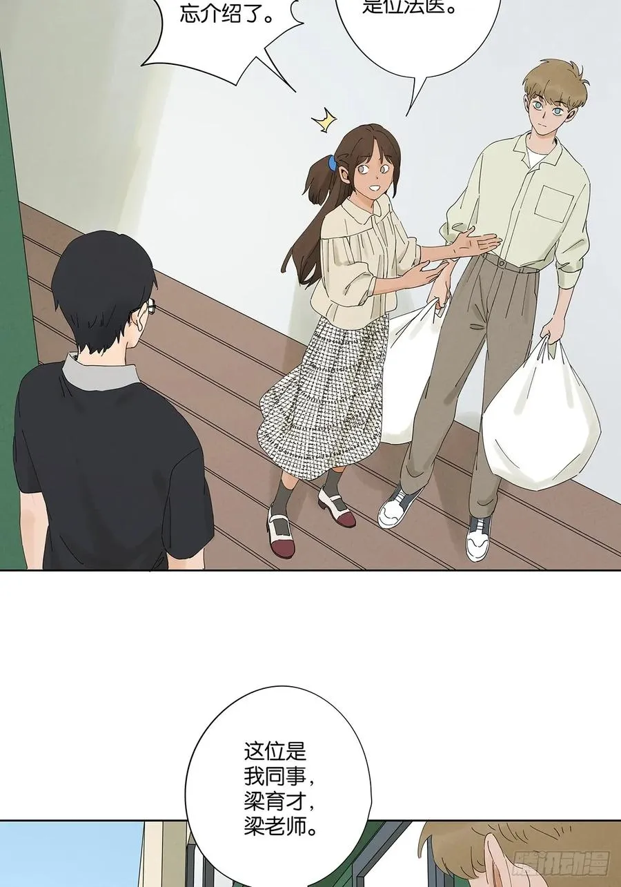 第二十五回：最勇敢的人19