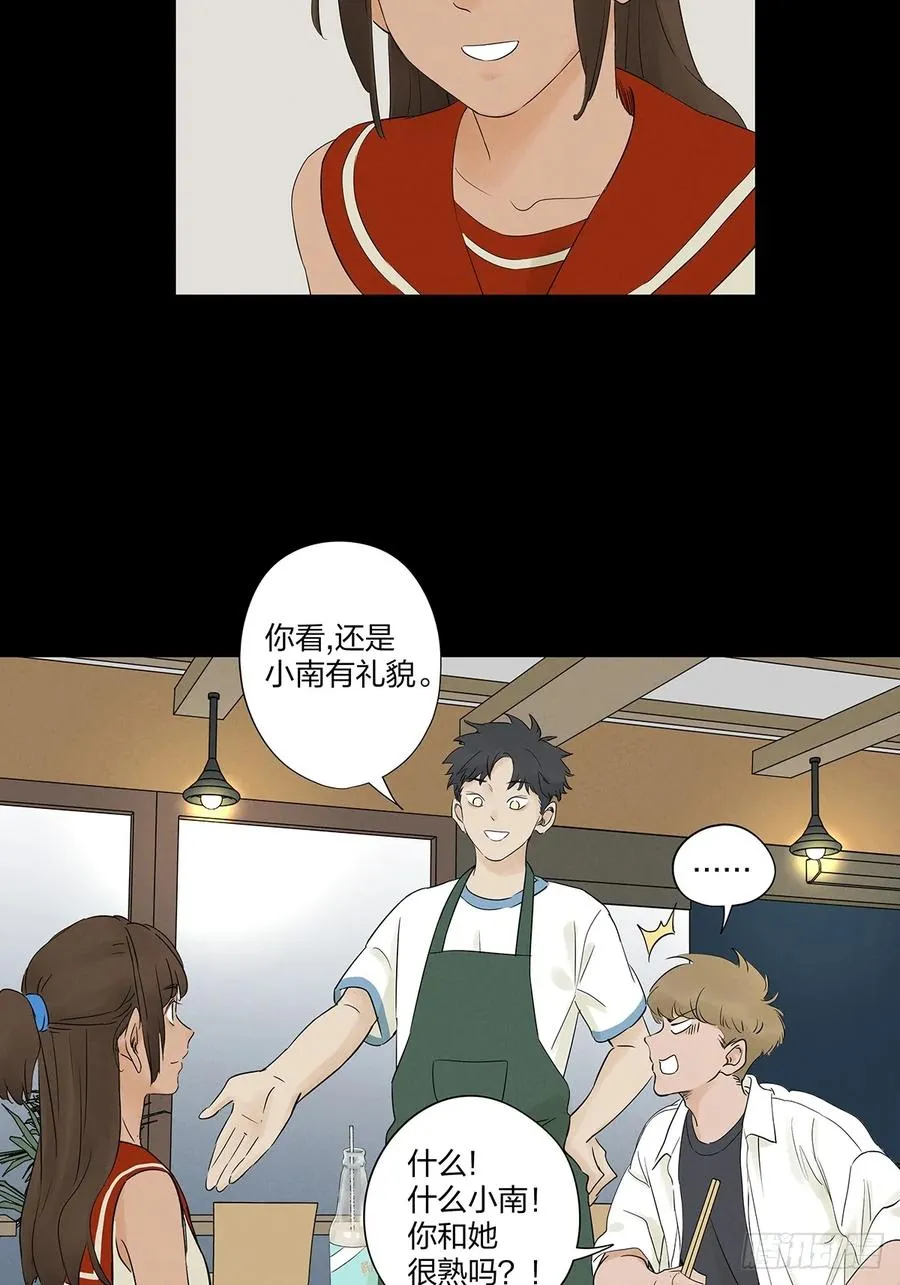 第十九回：小南14