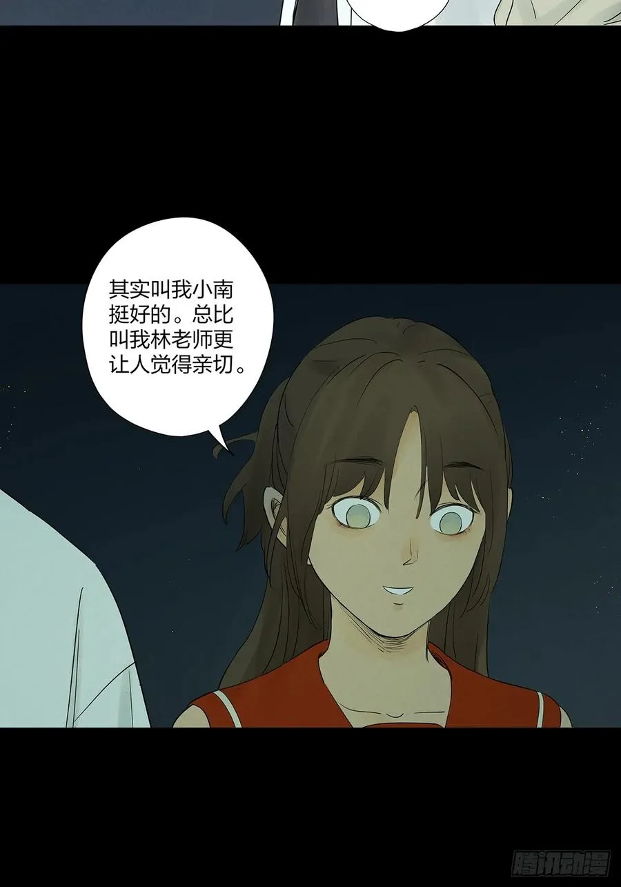 第十九回：小南19