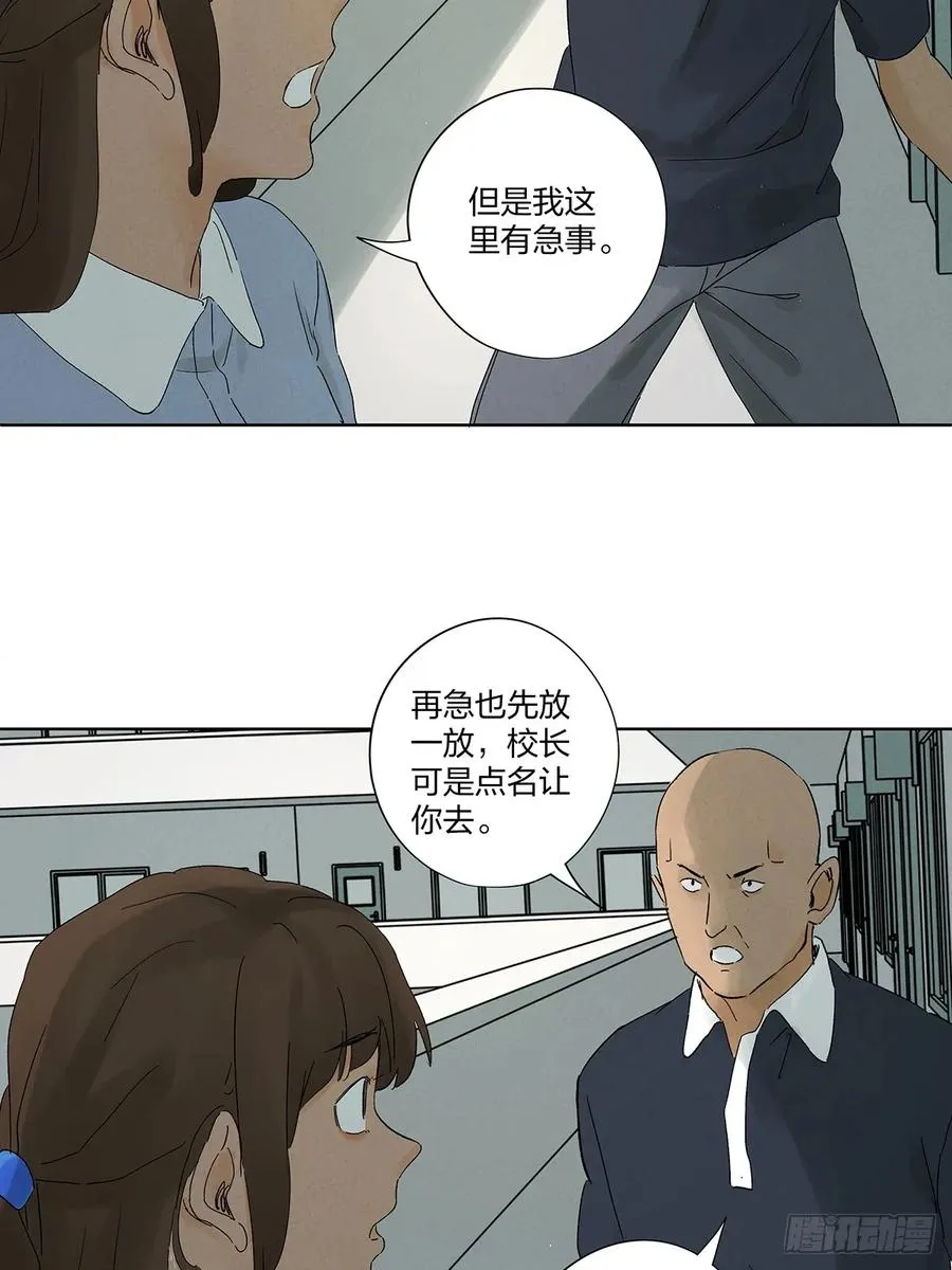 第二十九回：复仇13