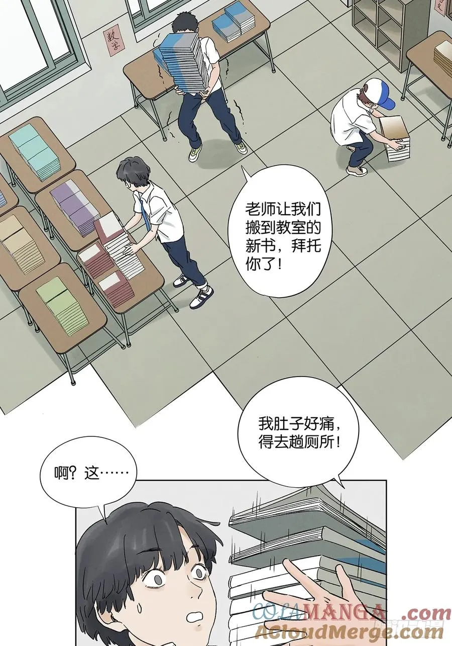 第三十八回：追悼会18