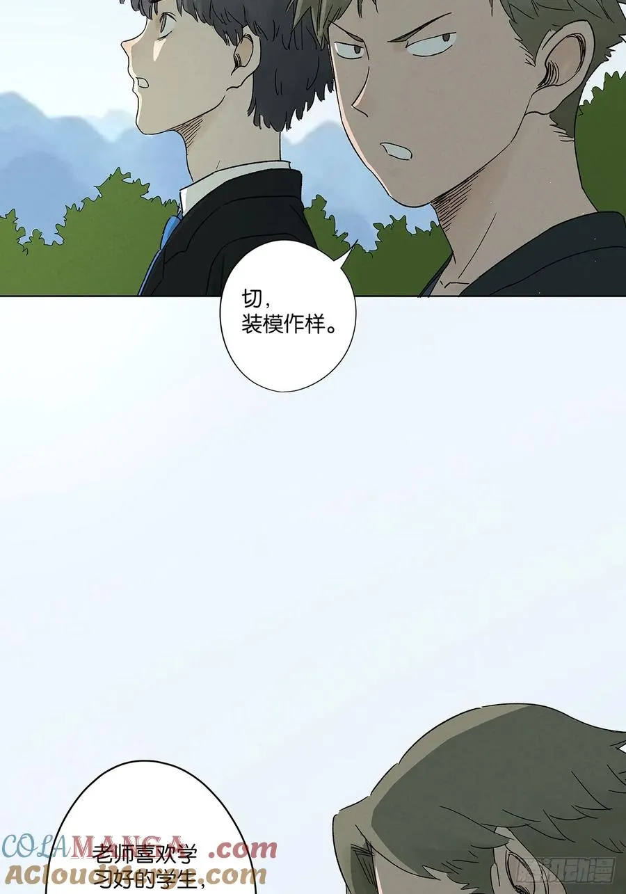 第三十八回：追悼会12