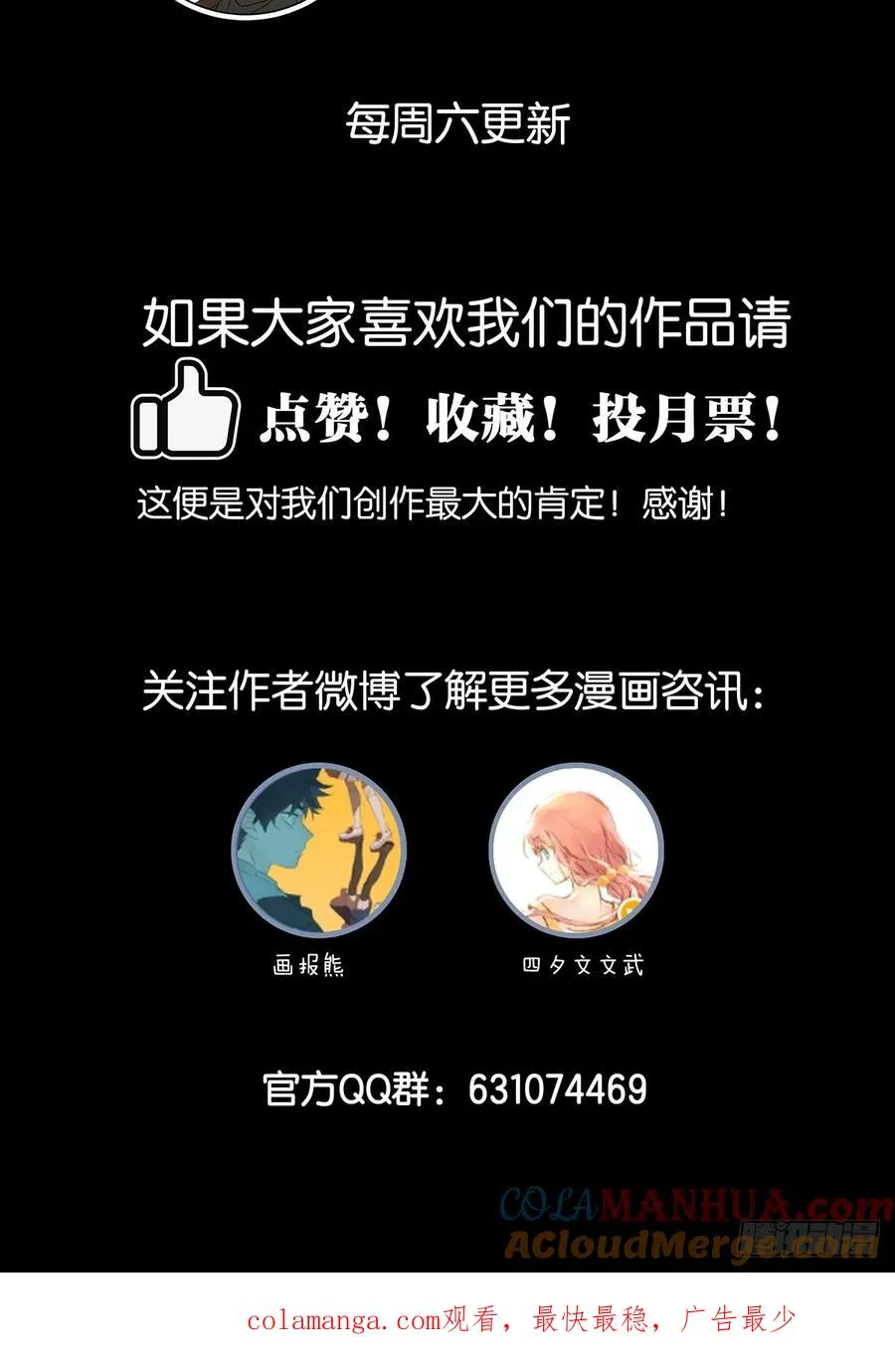 第二十��回：失踪54