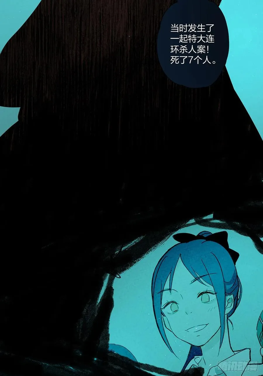 第十二回：招魂许愿25