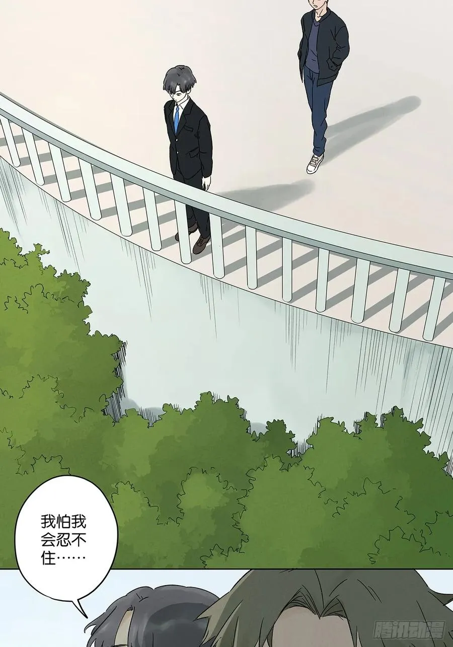 第三十八回：追悼会11