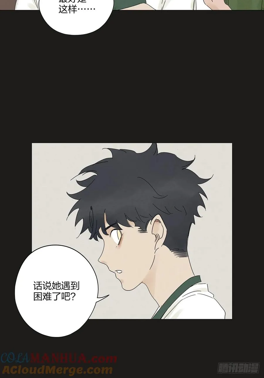 第十回：撞邪6