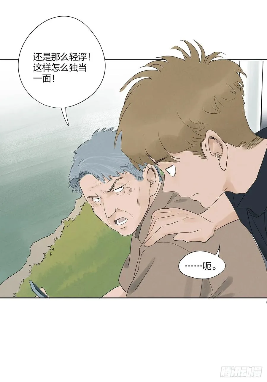 第十六回：难题8