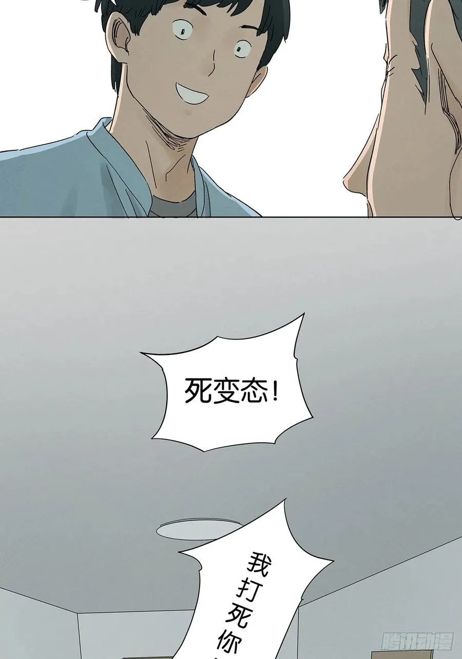 第三十九回：开关37
