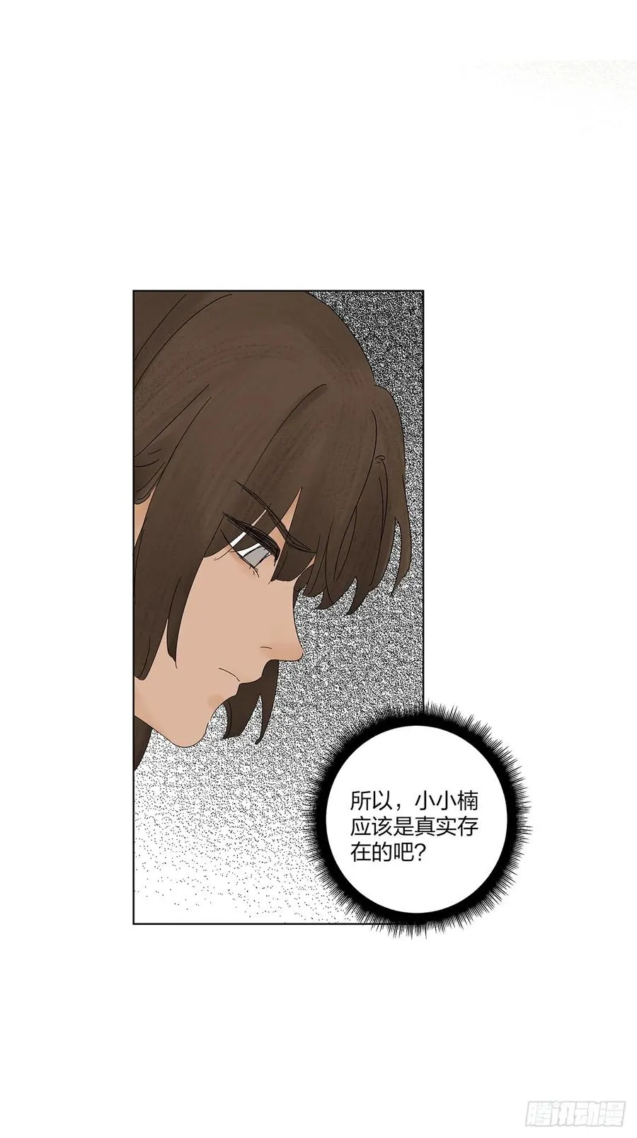 第十一回：勾31