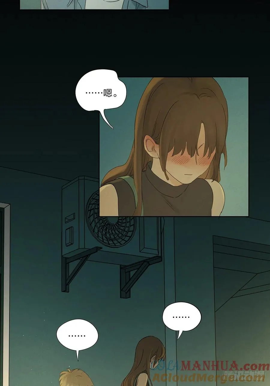 第十三回：厄运18