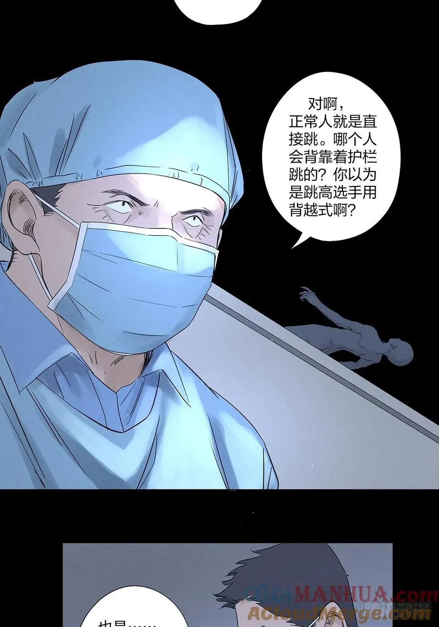 第十七回：难题下45