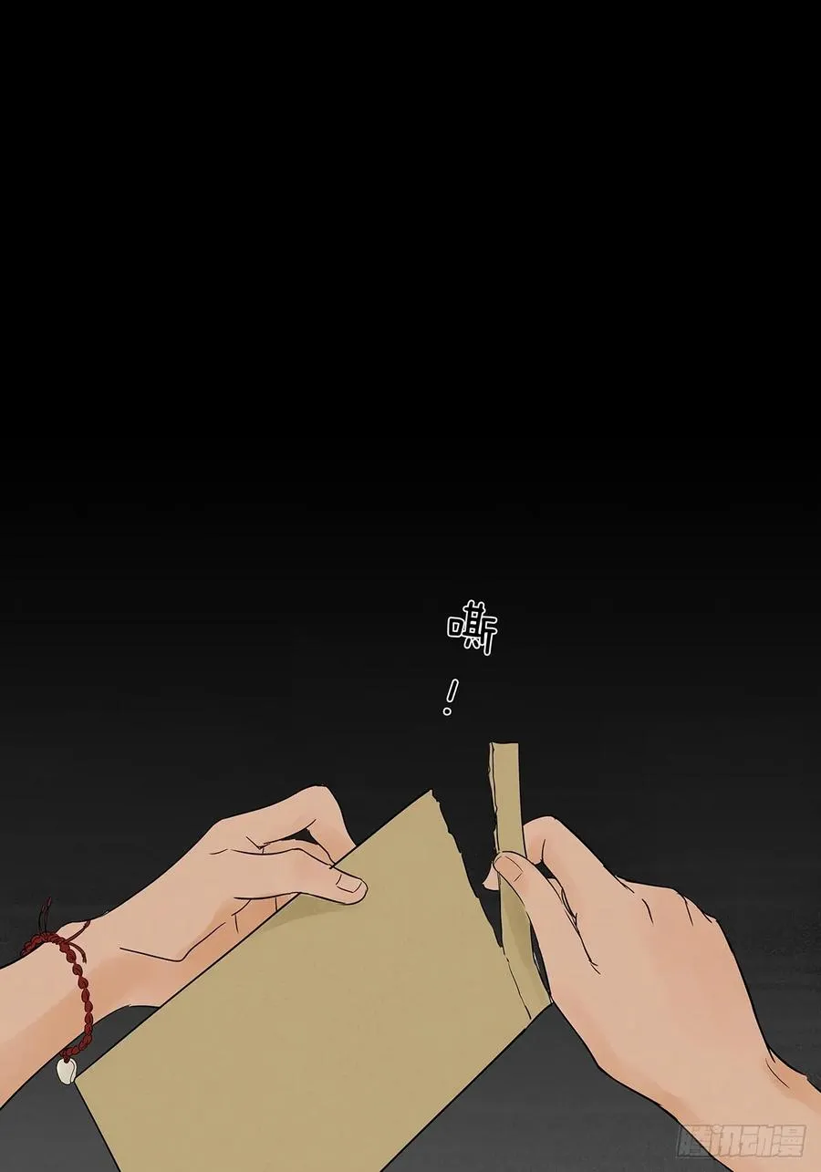 第三回：南风慢递53