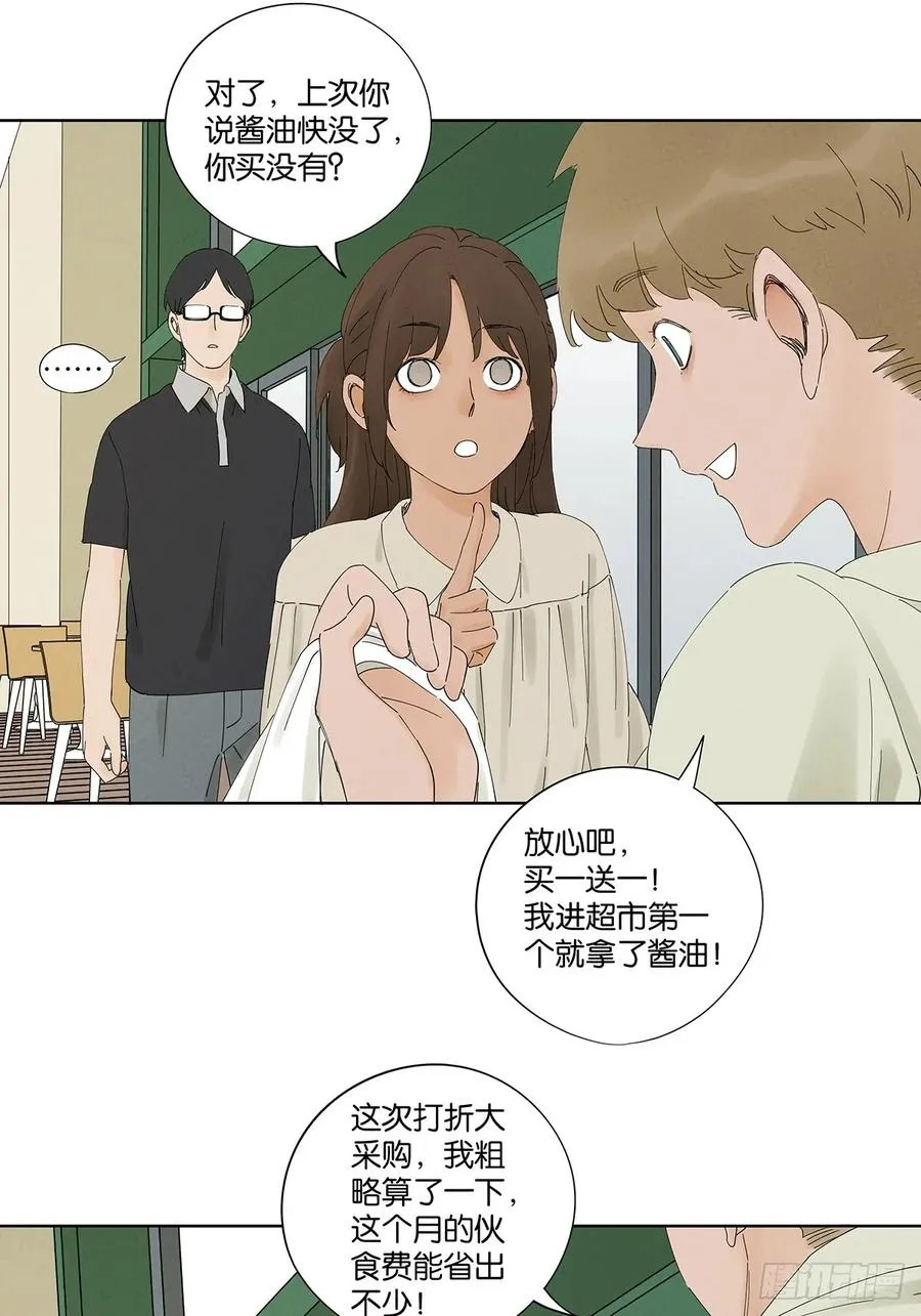 第二十四回：抛尸40