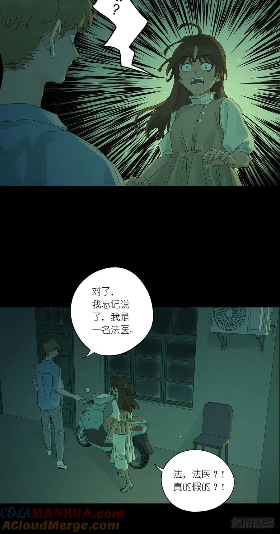 预告7