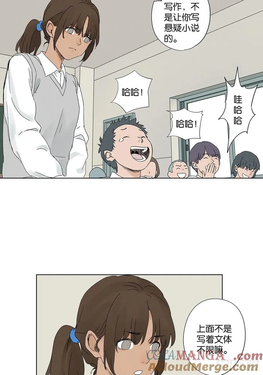 第四十回：作文15