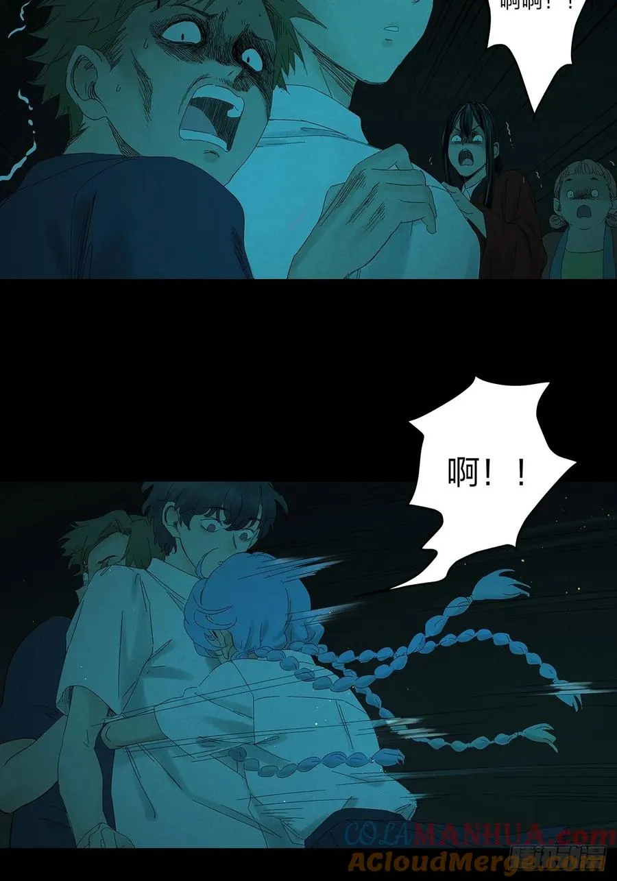 第十四回：逃避3
