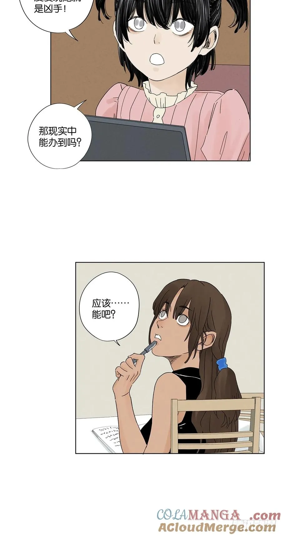第四十回：作文24
